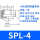 SPL-4S