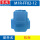 蓝色 M1R-FF02-12机壳