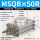 MSQB50R 带液压缓冲器型