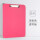 8K -深粉色速写板 -+20张素描