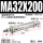 MA32x200-S-CA