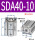 SDA40-10
