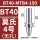 BT40-MTB4-150