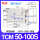 TCM50*100S（国产品牌）