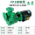 50FPZ-22-2.2KW（380V）-自吸泵