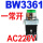 LAY5-BW3361 绿 一常开 AC220V