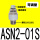 可调型ASN2-01S