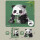 1052 熊猫吃竹子-504PCS