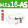 MXS16-AS前端调程