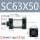 SC63X50
