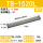 TB-1520L/铜