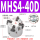 MHS4-40D四爪