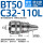BT50-C32-110L 防尘款送拉钉