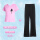 粉色短袖(双V领)+莱卡棉裤
