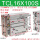 TCL16*100S