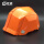 F1防护帽-橘