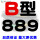 B889