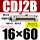 CDJ2B16*60-B