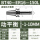 BT40-ER16-150L高精动平衡刀柄 含拉钉