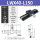 LWX40-150(行程110mm)