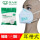 保为康kn90耳戴式(100个白色)