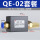 QE02带12mm接头消声器