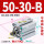 外螺纹SDA50-30-B