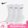 【白色三双装长筒袜】SX7676-100