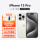 iPhone 15 Pro 白色钛金属