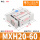 MXH20*60