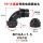 M16出线孔6-10mm黑色大弧度弯角