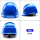 YD-TQ透气款蓝色(舒适旋钮帽衬)