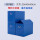 蓝色塑料箱【大号-3个装】超硬