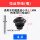 4.8拉丝钉鼻嘴