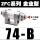 金业型ZFC74-6mm