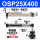 OSP25-400