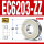 EC6203-ZZ/P5铁封(17*40*12)
