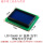 LCD12864B 5V 蓝屏 中文字