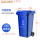 (5.7公斤100L蓝色带轮 (可回收垃圾