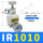 IR1010-01(不带接头)