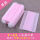 粉色两层薄款透气2000只袋装
