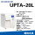 UPTA 20L/h【一级水】