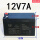 12V7AH 6-FM-7常规版 12V7AH
