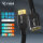 HDMI2.1延长线 1M