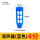 【5个装】塑料消声器4分(蓝色)