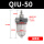 油雾器QIU-502寸/10公斤