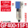 过滤器GF400-15F1