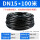DN15软管*长度100米(不含接头)