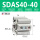 SDAS40-40带磁