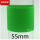 55mm绿色 0ml 0只